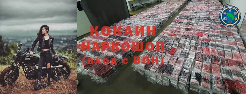 хочу   Каневская  Cocaine Боливия 