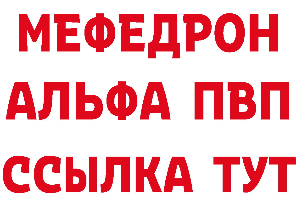 КЕТАМИН VHQ как войти дарк нет ОМГ ОМГ Каневская