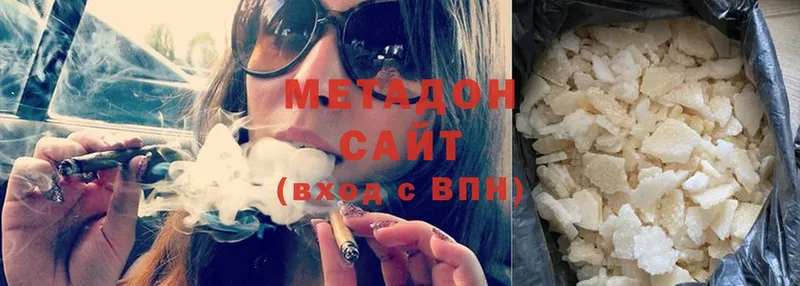 MEGA ссылка  Каневская  МЕТАДОН methadone 